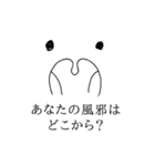 扁桃腺が腫れる人用スタンプ（個別スタンプ：9）