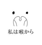 扁桃腺が腫れる人用スタンプ（個別スタンプ：10）