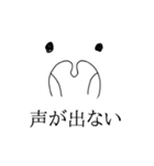 扁桃腺が腫れる人用スタンプ（個別スタンプ：11）