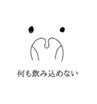 扁桃腺が腫れる人用スタンプ（個別スタンプ：12）