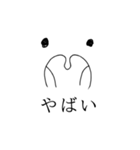 扁桃腺が腫れる人用スタンプ（個別スタンプ：13）