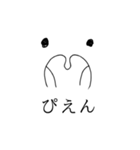 扁桃腺が腫れる人用スタンプ（個別スタンプ：14）