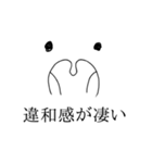 扁桃腺が腫れる人用スタンプ（個別スタンプ：16）