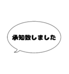 毎日使える吹き出し敬語 丸文字編（個別スタンプ：3）