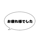 毎日使える吹き出し敬語 丸文字編（個別スタンプ：4）