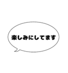 毎日使える吹き出し敬語 丸文字編（個別スタンプ：5）