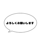 毎日使える吹き出し敬語 丸文字編（個別スタンプ：6）