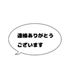 毎日使える吹き出し敬語 丸文字編（個別スタンプ：7）