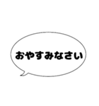 毎日使える吹き出し敬語 丸文字編（個別スタンプ：8）