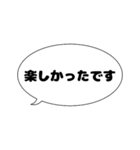 毎日使える吹き出し敬語 丸文字編（個別スタンプ：9）