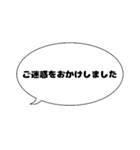 毎日使える吹き出し敬語 丸文字編（個別スタンプ：11）