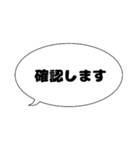 毎日使える吹き出し敬語 丸文字編（個別スタンプ：12）