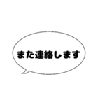 毎日使える吹き出し敬語 丸文字編（個別スタンプ：13）