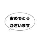 毎日使える吹き出し敬語 丸文字編（個別スタンプ：14）