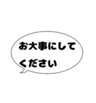 毎日使える吹き出し敬語 丸文字編（個別スタンプ：15）