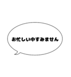 毎日使える吹き出し敬語 丸文字編（個別スタンプ：16）