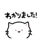 使いやすい！ねこちゃんスタンプ（個別スタンプ：4）