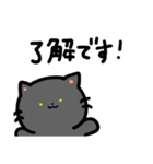 使いやすい！ねこちゃんスタンプ（個別スタンプ：5）