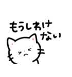 使いやすい！ねこちゃんスタンプ（個別スタンプ：16）