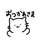 使いやすい！ねこちゃんスタンプ（個別スタンプ：17）