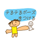 小学生が考えた！サッカースタンプ（個別スタンプ：5）