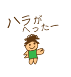 小学生が考えた！サッカースタンプ（個別スタンプ：8）
