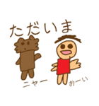 小学生が考えた！サッカースタンプ（個別スタンプ：9）