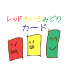 小学生が考えた！サッカースタンプ（個別スタンプ：13）