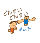 小学生が考えた！サッカースタンプ（個別スタンプ：23）