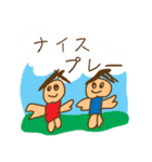 小学生が考えた！サッカースタンプ（個別スタンプ：32）