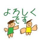 小学生が考えた！サッカースタンプ（個別スタンプ：37）