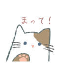 手抜き猫にゃんこ（個別スタンプ：5）