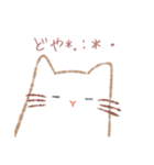 手抜き猫にゃんこ（個別スタンプ：7）