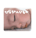 ひなたスタんプ③（個別スタンプ：22）