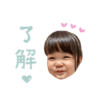 なのすたんぷ 2（個別スタンプ：4）