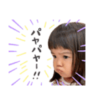 なのすたんぷ 2（個別スタンプ：8）
