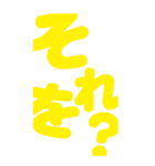 はみ出る？文字（個別スタンプ：14）