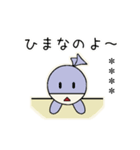 タオルdeマスク（個別スタンプ：11）