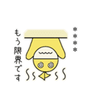 タオルdeマスク（個別スタンプ：22）