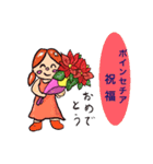 花言葉でありがとう（個別スタンプ：1）