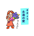花言葉でありがとう（個別スタンプ：2）