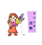 花言葉でありがとう（個別スタンプ：4）