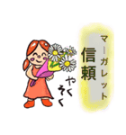 花言葉でありがとう（個別スタンプ：5）