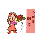 花言葉でありがとう（個別スタンプ：6）