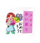 花言葉でありがとう（個別スタンプ：7）