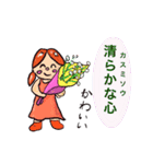花言葉でありがとう（個別スタンプ：8）