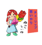 花言葉でありがとう（個別スタンプ：10）