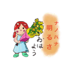 花言葉でありがとう（個別スタンプ：11）