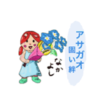花言葉でありがとう（個別スタンプ：12）