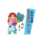 花言葉でありがとう（個別スタンプ：13）
